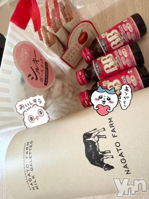 甲府ソープBARUBORA(バルボラ)つばさ(22)の2025年4月9日写メブログ「差し入れ🩵」