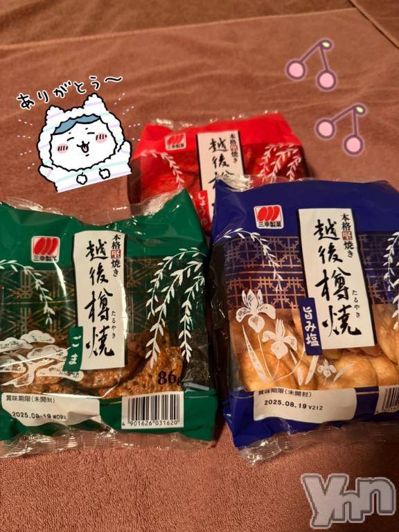 甲府ソープBARUBORA(バルボラ)つばさ(22)の2025年4月14日写メブログ「おせんべい‪🍘‬」