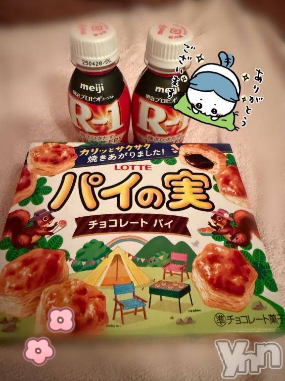 甲府ソープBARUBORA(バルボラ)つばさ(22)の2025年4月15日写メブログ「嬉しい～💕💕」