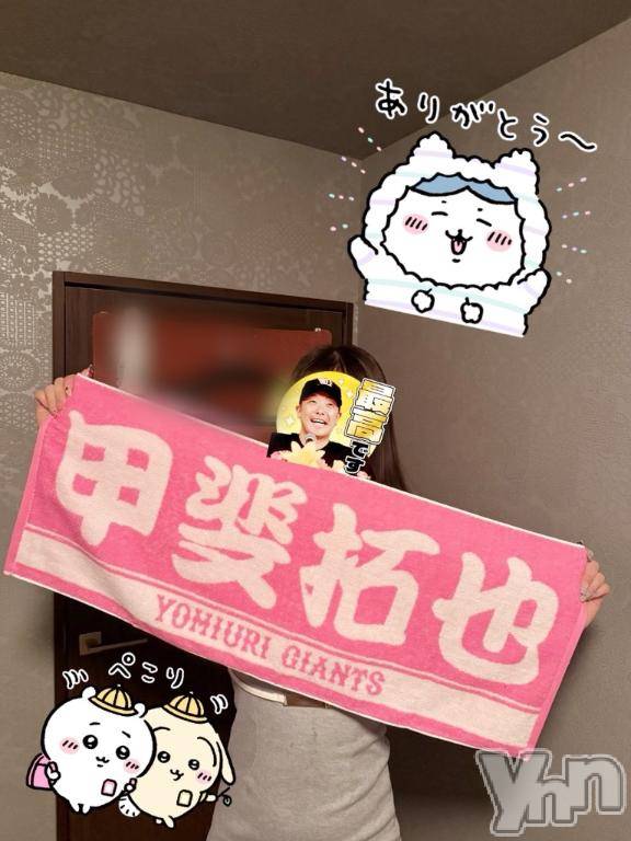 甲府ソープBARUBORA(バルボラ)つばさ(22)の2025年5月10日写メブログ「ありがとう🧡🧡」