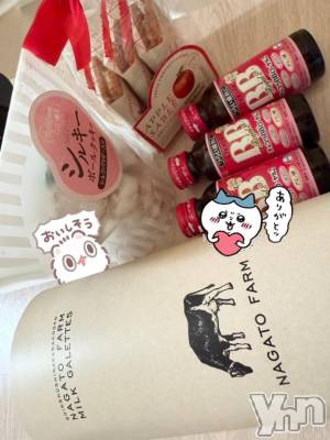 甲府ソープ BARUBORA(バルボラ) つばさ(22)の4月9日写メブログ「差し入れ🩵」