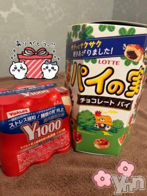 甲府ソープ BARUBORA(バルボラ) つばさ(22)の4月14日写メブログ「びっくりサイズ👀」