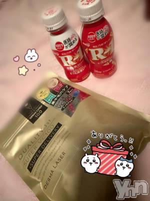 甲府ソープ BARUBORA(バルボラ) つばさ(22)の4月14日写メブログ「美容グッズ✨️✨️」