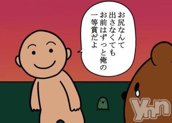 甲府ソープBARUBORA(バルボラ) ぬん(18)の4月6日写メブログ「万華鏡って単語聞いたらいまだに（まんげ？WWWWWまんげWWWW）って思う。もう同級生たちは結婚して家を買っている。」