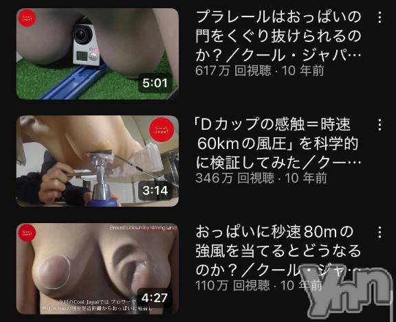 甲府ソープBARUBORA(バルボラ) ぬん(18)の4月26日写メブログ「いただきま‎nこ（気さくな食事）」