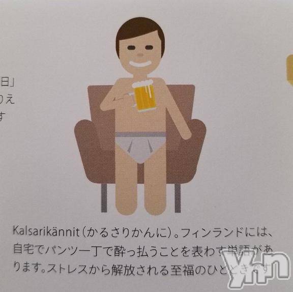 甲府ソープBARUBORA(バルボラ) ぬん(18)の4月27日写メブログ「カルサリカンニするにも良い季節に入ったね」