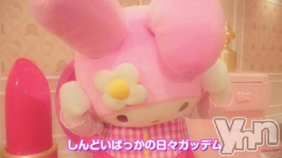 甲府ソープBARUBORA(バルボラ) ぬん(18)の5月14日写メブログ「5月14日 06時30分の写メブログ」