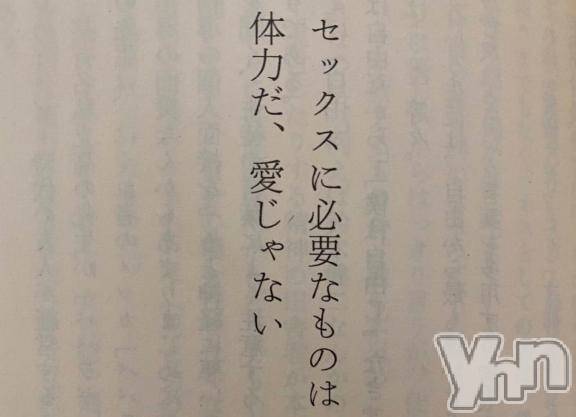 甲府ソープBARUBORA(バルボラ) ぬん(18)の6月2日写メブログ「3️⃣9️⃣7️⃣」