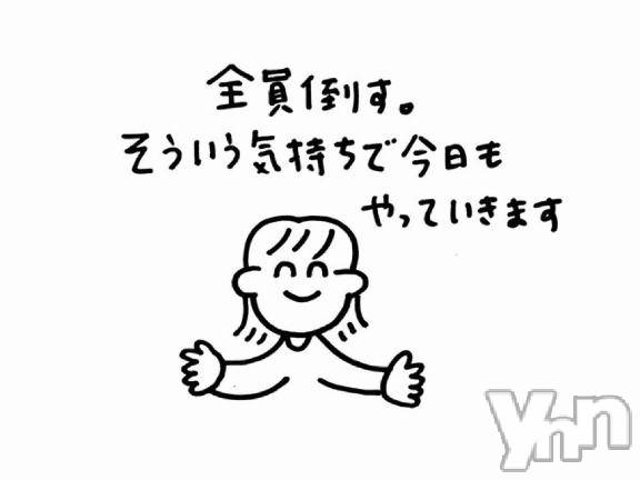 甲府ソープBARUBORA(バルボラ) ぬん(18)の6月20日写メブログ「ぬんのしゅ」