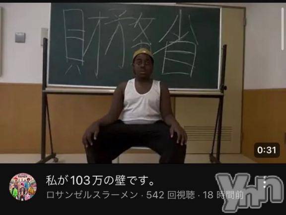 甲府ソープBARUBORA(バルボラ)ぬん(18)の2025年4月14日写メブログ「3️⃣9️⃣7️⃣」