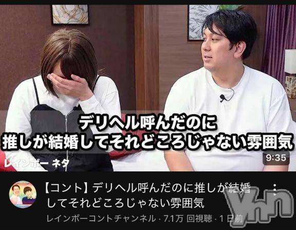 甲府ソープBARUBORA(バルボラ)ぬん(18)の2025年4月19日写メブログ「どらほー🐨」