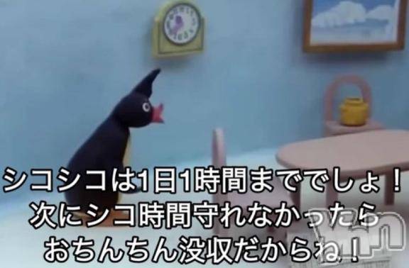 甲府ソープBARUBORA(バルボラ)ぬん(18)の2025年4月29日写メブログ「完売娘」