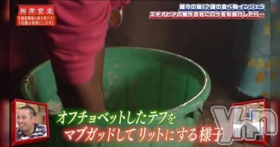 甲府ソープBARUBORA(バルボラ)ぬん(18)の2025年6月2日写メブログ「ぬん©」