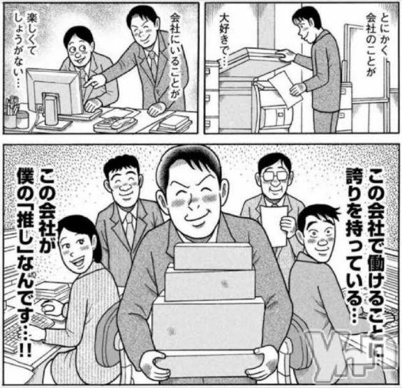 甲府ソープBARUBORA(バルボラ)ぬん(18)の2025年6月20日写メブログ「退金たま」