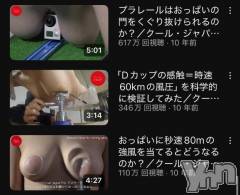 甲府ソープBARUBORA(バルボラ) ぬん(18)の4月26日写メブログ「いただきま‎nこ（気さくな食事）」