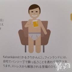 甲府ソープBARUBORA(バルボラ) ぬん(18)の4月27日写メブログ「カルサリカンニするにも良い季節に入ったね」