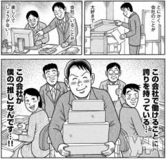 甲府ソープBARUBORA(バルボラ) ぬん(18)の6月20日写メブログ「退金たま」