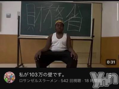 甲府ソープ BARUBORA(バルボラ) ぬん(18)の4月14日写メブログ「3️⃣9️⃣7️⃣」