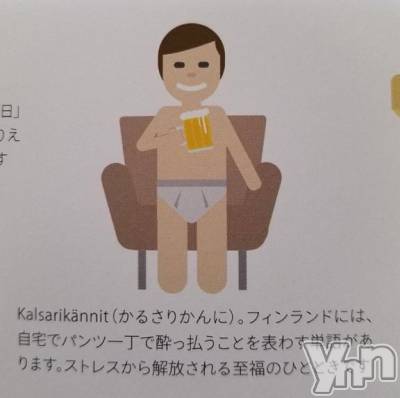 甲府ソープ BARUBORA(バルボラ) ぬん(18)の4月27日写メブログ「カルサリカンニするにも良い季節に入ったね」