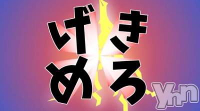甲府ソープ BARUBORA(バルボラ) ぬん(18)の4月30日写メブログ「3️⃣9️⃣7️⃣」