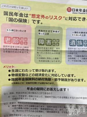 甲府ソープ BARUBORA(バルボラ) ぬん(18)の5月16日写メブログ「六本木でちんぽ出して七本木にします」
