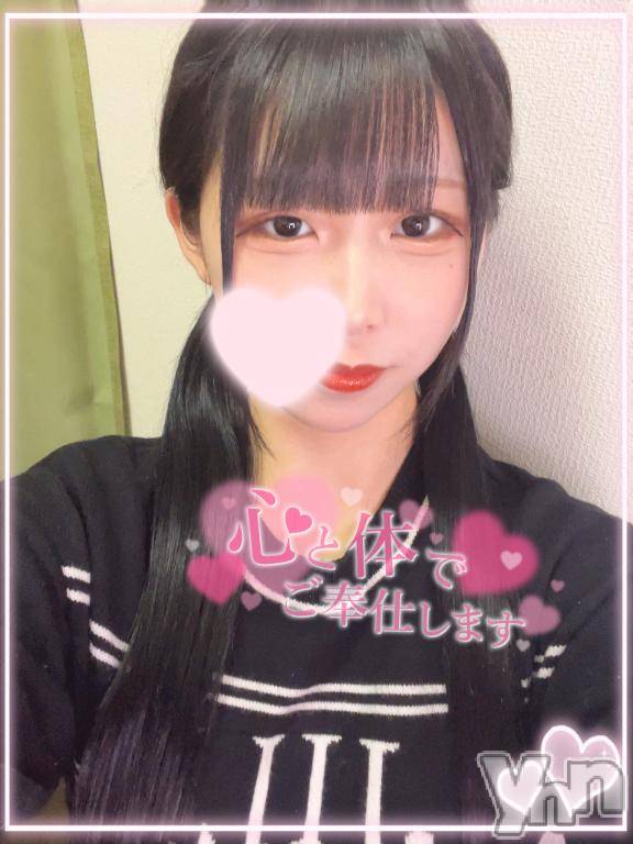 甲府ソープオレンジハウス かのん(22)の4月9日写メブログ「初めまして🤍」