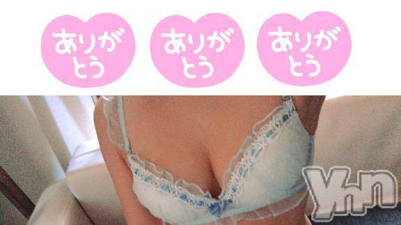 富士吉田デリヘルThree＆Men’s Spa 河口湖(スリー＆メンズスパ)さきツー(30)の2025年4月28日写メブログ「お礼」