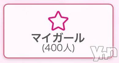 甲府ソープオレンジハウス てん(22)の5月4日写メブログ「ありがとう✨️」