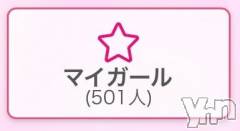 甲府ソープオレンジハウス てん(22)の6月2日写メブログ「500人！！」