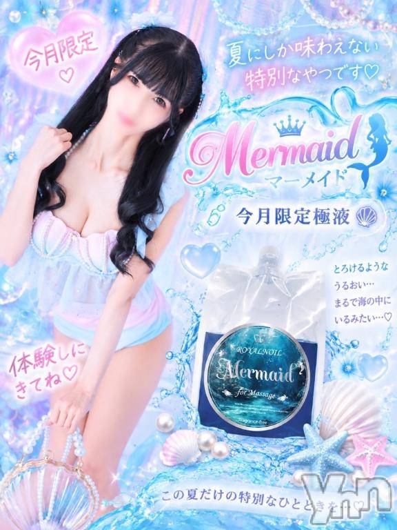 甲府ソープBARUBORA(バルボラ) みり(23)の9月4日写メブログ「⸜🌷︎⸝‍極液とは」