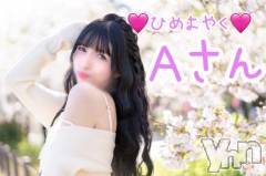 甲府ソープBARUBORA(バルボラ) みり(23)の4月13日写メブログ「🩷4月12日ひめよやくAさん」