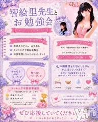 甲府ソープBARUBORA(バルボラ) みり(23)の8月18日写メブログ「⸜🌷︎⸝‍月イチのお勉強会(長いよ)」