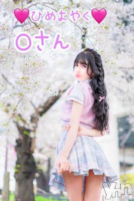 甲府ソープ BARUBORA(バルボラ) みり(23)の4月12日写メブログ「🩷4月12日ひめよやくOさん」