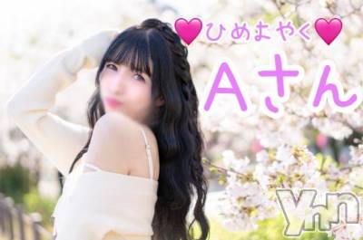 甲府ソープ BARUBORA(バルボラ) みり(23)の4月13日写メブログ「🩷4月12日ひめよやくAさん」