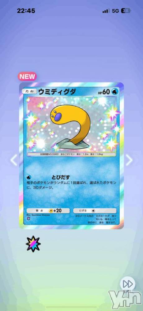 甲府ソープオレンジハウス くるみ(22)の4月28日写メブログ「♡てぃんてぃん」