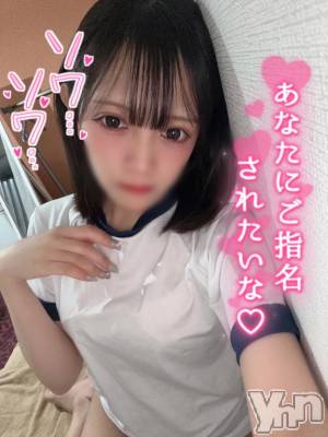 甲府ソープ オレンジハウス くるみ(22)の4月18日写メブログ「♡独り占めしちゃう…？？」