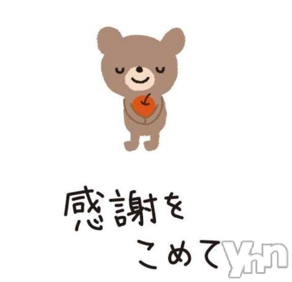 甲府ソープオレンジハウスはるひ(23)の2025年12月28日写メブログ「2025年感謝っ‼️」