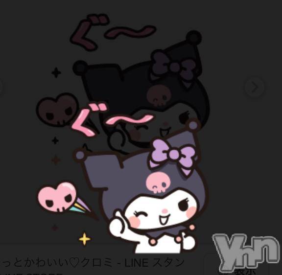 甲府ソープオレンジハウスはるひ(23)の2026年2月12日写メブログ「追加っ！！」