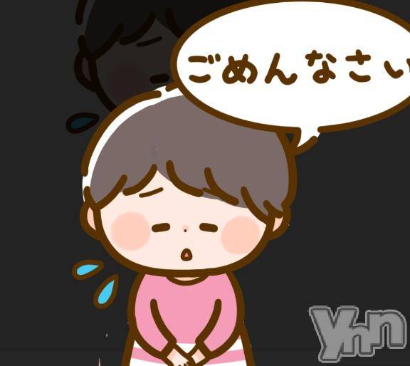 甲府ソープオレンジハウスはるひ(23)の2026年3月11日写メブログ「明日は必ず、、」