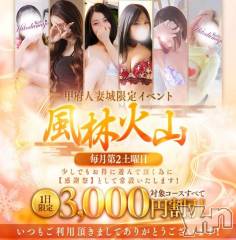 甲府デリヘル甲府人妻城(コウフヒトヅマジョウ) めぐみ(42)の11月7日写メブログ「明日はイベントデー🎪」