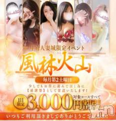 甲府デリヘル甲府人妻城(コウフヒトヅマジョウ) めぐみ(42)の3月13日写メブログ「明日はイベントデー🎪」