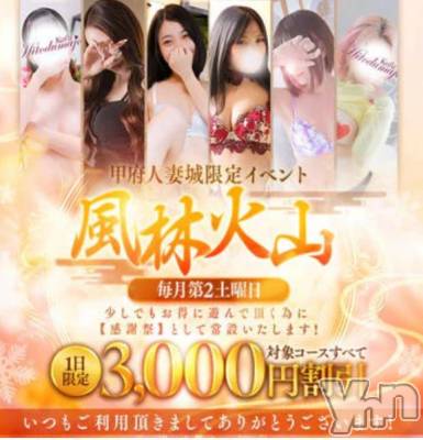 甲府デリヘル 甲府人妻城(コウフヒトヅマジョウ) めぐみ(42)の3月13日写メブログ「明日はイベントデー🎪」