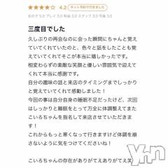 甲府ソープオレンジハウス こいろ(28)の11月9日写メブログ「口コミありがとう💗」