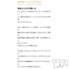 甲府ソープオレンジハウス こいろ(28)の3月7日写メブログ「口コミありがとう‎🤍」