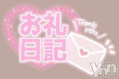 甲府デリヘル甲府人妻隊(コウフヒトヅマタイ) 新人ゆん(25)の5月5日写メブログ「お礼💌ハッピーキス207」