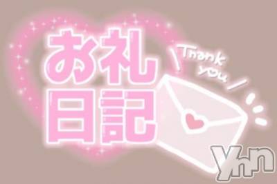 甲府デリヘル 甲府人妻隊(コウフヒトヅマタイ) 新人ゆん(25)の5月3日写メブログ「お礼💌昭和ゴルフ205」