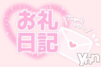 甲府デリヘル 甲府人妻隊(コウフヒトヅマタイ) 新人ゆん(25)の5月4日写メブログ「お礼💌シャレー212」