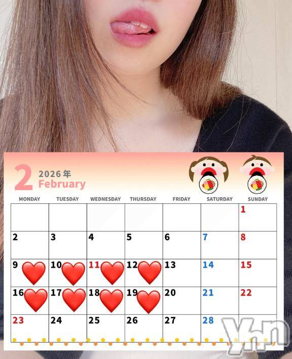 甲府デリヘル甲府人妻城(コウフヒトヅマジョウ)あおい(38)の2026年1月22日写メブログ「2月の予定」