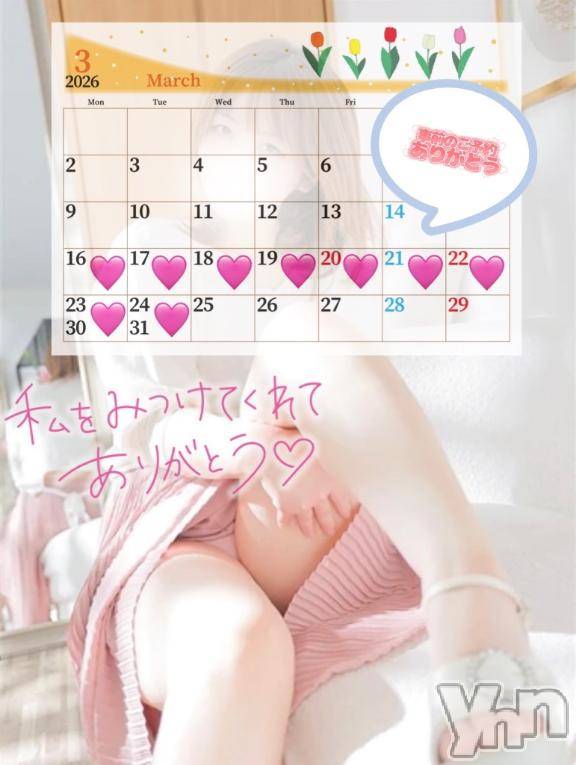 甲府デリヘル甲府人妻城(コウフヒトヅマジョウ)あおい(38)の2026年3月24日写メブログ「今月も沢山ありがとう💖」