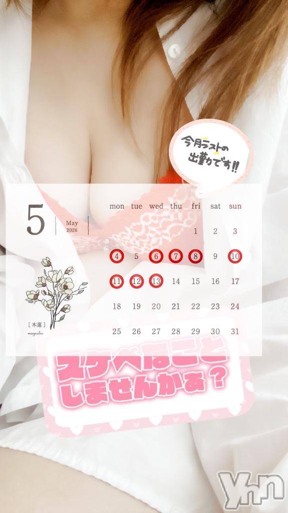 甲府デリヘル甲府人妻城(コウフヒトヅマジョウ)あおい(38)の2026年5月13日写メブログ「暫くお休みします♡」
